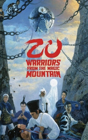 Zu Warriors from the Magic Mountain 1983
