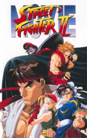 Street Fighter II