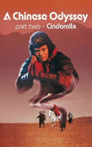 A Chinese Odyssey Part 2 Cinderella