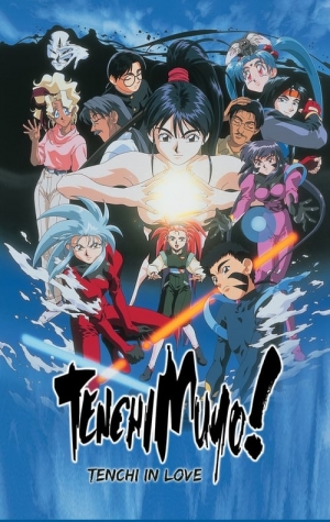 Tenchi the Movie Tenchi Muyo in Love