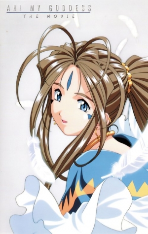 Ah! My Goddess The Movie