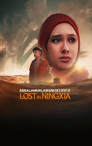 Assalamualaikum Beijing 2 Lost in Ningxia