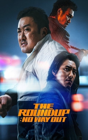The Roundup No Way Out