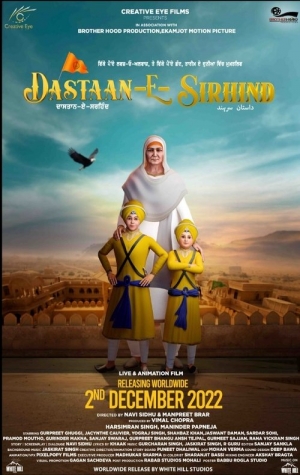 Dastaan E Sirhind