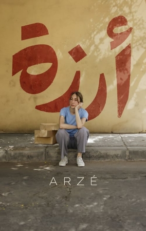 Arze