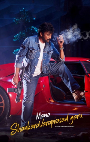 Mana ShankaraVaraprasad Garu