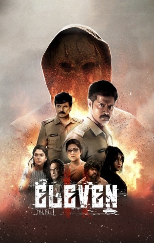 Eleven 2025