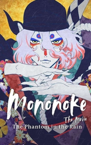 Mononoke the Movie The Phantom in the Rain