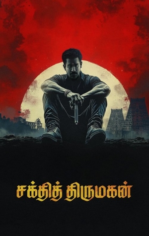 Shakthi Thirumagan