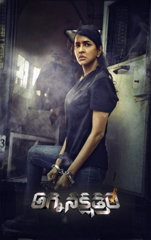 Daksha The Deadly Conspiracy