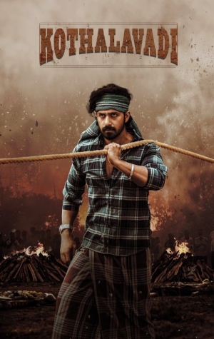 Kothalavadi 2025