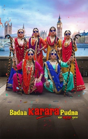 Badaa Karara Pudna 2025