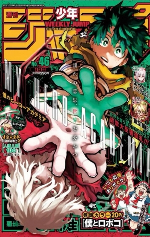 My Hero Academia