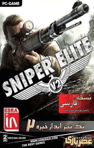 Sniper Elite V2 iso 2014