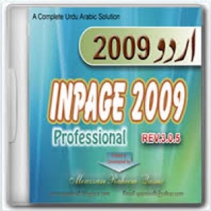 Inpage.Urdu.2009